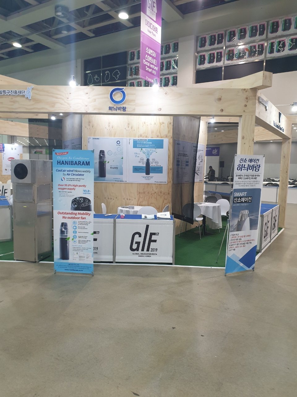 HANIBARAM stand at the 5th Global Innovator Festa, Daegu, 2019