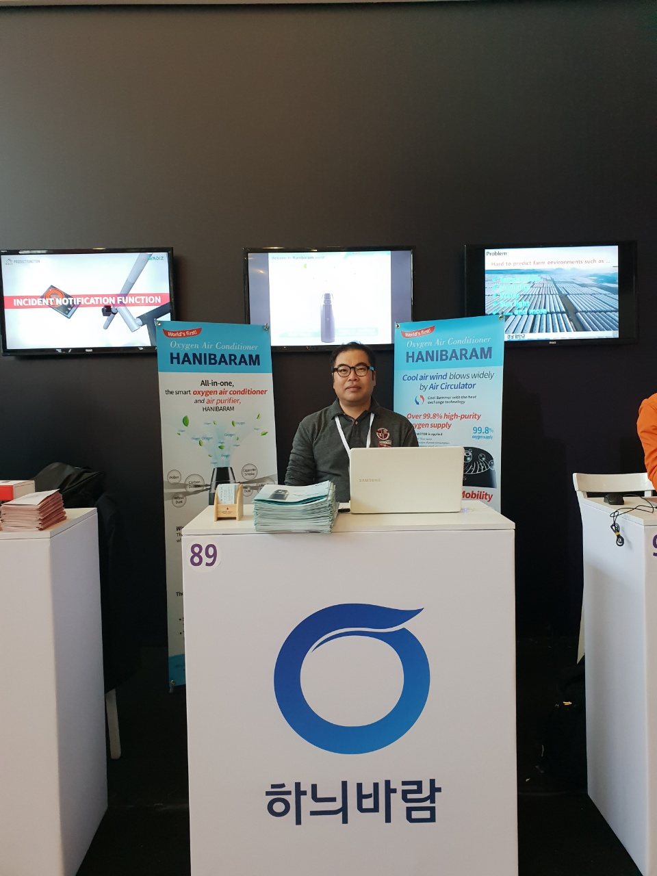 HANIBARAM stand in the Korea pavilion, OurCrowd Global Investor Summit, Israel
