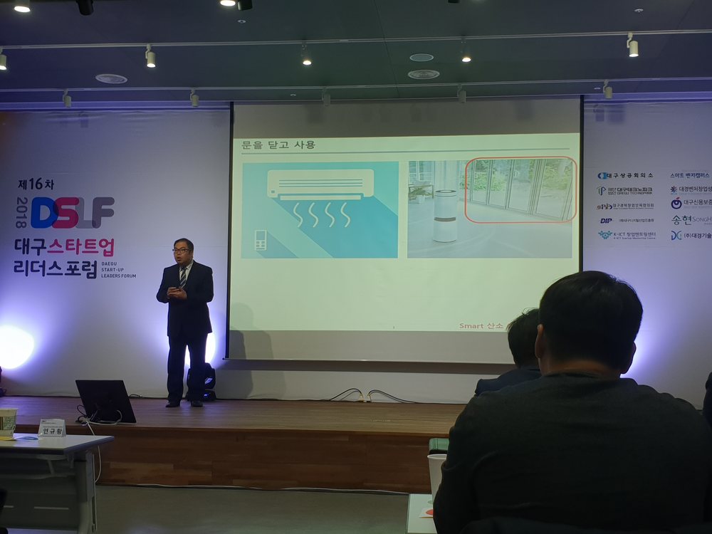 CEO Song Jae-ha presenting at the 16th Daegu Startup Leaders Forum