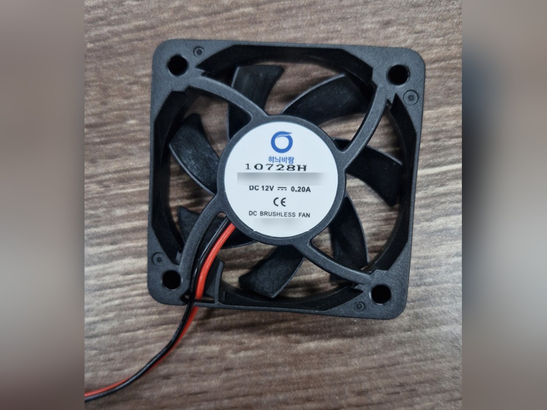 Hanibaram in-house DC brushless fan motor
